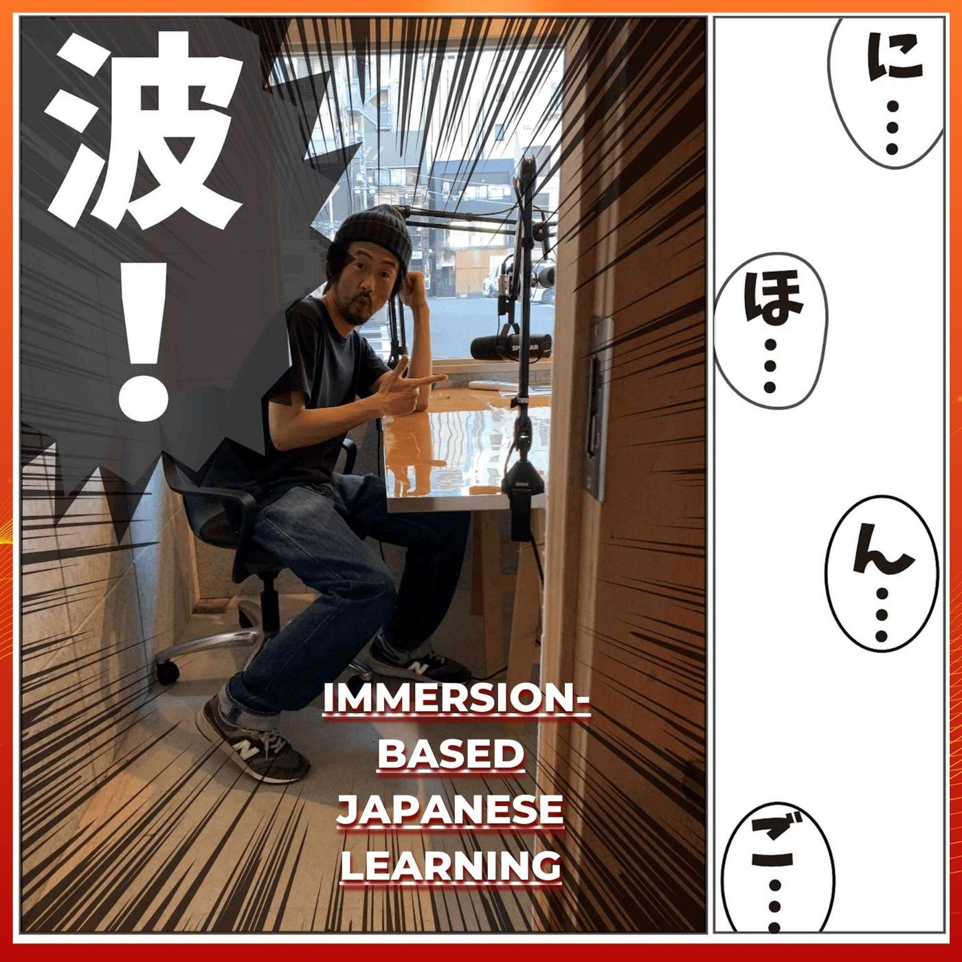 Nihongo con Teppei podcast artwork